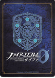 fire-emblem-0-(cipher)-marker-card:-sakura-cultural-exchange-with-the-black-princess---6/2020-prize-fire-emblem-(0)-cipher-sakura-(fire-emblem) - 2