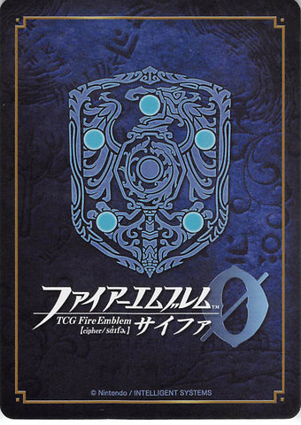 fire-emblem-0-(cipher)-marker-card:-sakura-cultural-exchange-with-the-black-princess---6/2020-prize-fire-emblem-(0)-cipher-sakura-(fire-emblem) - 2