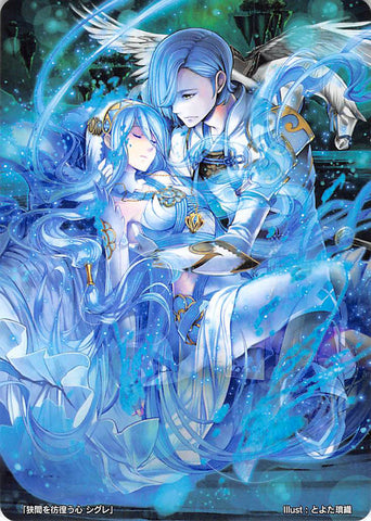 Fire Emblem 0 (Cipher) Trading Card - Marker Card: Shigure The Heart that Wanders in the Ravine - 12/2017 Prize Fire Emblem (0) Cipher (Shigure) - Cherden's Doujinshi Shop - 1