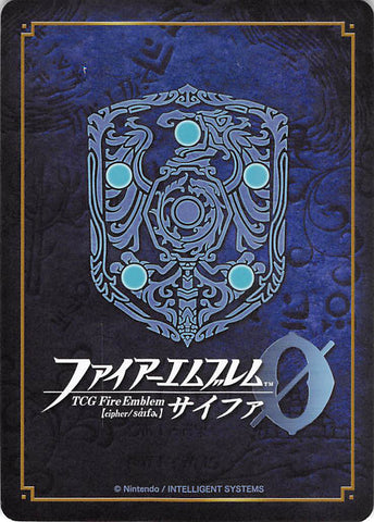 fire-emblem-0-(cipher)-marker-card:-shigure-the-heart-that-wanders-in-the-ravine---12/2017-prize-fire-emblem-(0)-cipher-shigure - 2