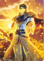 Fire Emblem 0 (Cipher) Trading Card - Marker Card: Sigurd A Soul Who Lived for Love 3/2020 Prize (Sigurd) - Cherden's Doujinshi Shop - 1