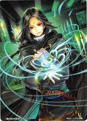 Fire Emblem 0 (Cipher) Trading Card - Marker Card: Soren Wise Man of the Mercenaries - 6/2018 Prize (Soren) - Cherden's Doujinshi Shop - 1