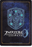 fire-emblem-0-(cipher)-marker-card:-tiki-miracle-utaloid-tiki-tiki - 2