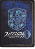 fire-emblem-0-(cipher)-marker-card:-yuri-house-leader-of-the-ashen-wolves---8/2020-prize-yuri-leclerc - 2