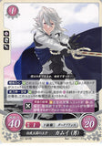 Fire Emblem 0 (Cipher) Trading Card - P01-001PR Hoshido's Prince Corrin (Kamui)