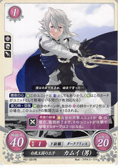 Fire Emblem 0 (Cipher) Trading Card - P01-001PR Hoshido's Prince Corrin (Kamui)