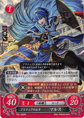 Fire Emblem 0 (Cipher) Trading Card - P01-003PR (FOIL) Altea's Prince Marth (Marth) - Cherden's Doujinshi Shop - 1