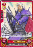 Fire Emblem 0 (Cipher) Trading Card - P01-006PR Fire Emblem (0) Cipher Loyal Old Warrior Jagen (Jagen) - Cherden's Doujinshi Shop - 1