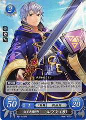 Fire Emblem 0 (Cipher) Trading Card - P01-015PR Fire Emblem (0) Cipher (FOIL) Enigmatic Tactician Robin (Male) (Robin (Fire Emblem)) - Cherden's Doujinshi Shop - 1