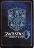 Fire Emblem 0 (Cipher) Trading Card - P02-003PR Watcher of the Dragon Princess Bantu (Banutu) (Bantu)