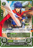 Fire Emblem 0 (Cipher) Trading Card - P03-005PR Youth of the Mercenaries Ike (Ike)