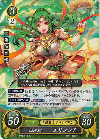 Fire Emblem 0 (Cipher) Trading Card - P03-013PR (FOIL) Princess of the Lost Kingdom Elincia (Elincia) - Cherden's Doujinshi Shop - 1