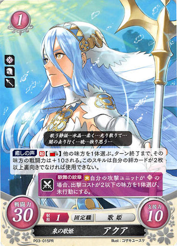 Fire Emblem 0 (Cipher) Trading Card - P03-015PR Fountain Songstress Azura (Azura) - Cherden's Doujinshi Shop - 1