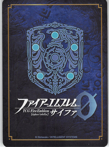fire-emblem-0-(cipher)-p03-016pr-fire-emblem-(0)-cipher-songstress-on-the-water's-surface-azura-azura - 2