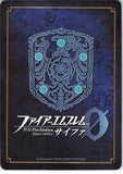 Fire Emblem 0 (Cipher) Trading Card - P04-003PR Knight Who Thinks of His Little Sister Matthis (Matis) (Matthis / Matis)