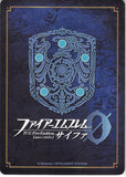 Fire Emblem 0 (Cipher) Trading Card - P05-004PR Mysterious Hunger Ilyana (Elaice) (Ilyana) / Nailah
