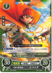 Fire Emblem 0 (Cipher) Trading Card - P05-005PR Stubborn Mage Tormod (Topuck) (Tormod / Topuck)