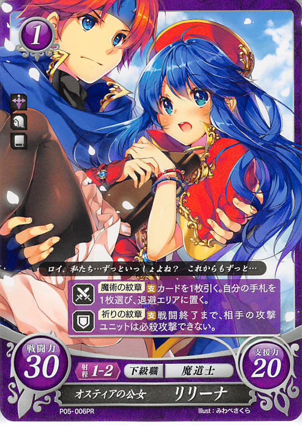 Fire Emblem 0 (Cipher) Trading Card - P05-006PR Princess of Ostia Lilina (Lilina) x Roy