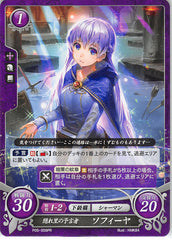 Fire Emblem 0 (Cipher) Trading Card - P05-008PR Prophet of the Secluded Village Sophia (Sophia)