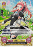Fire Emblem 0 (Cipher) Trading Card - P05-011PRr (FOIL) Hardworking House Maid Felicia (Felicia) - Cherden's Doujinshi Shop - 1