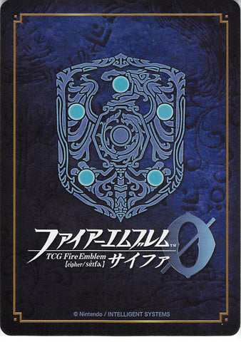 fire-emblem-0-(cipher)-p05-011prr-(foil)-hardworking-house-maid-felicia-felicia - 2