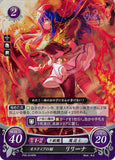 Fire Emblem 0 (Cipher) Trading Card - P05-014PRr Fire Emblem (0) Cipher (FOIL) Ostia's Princess Lilina (Lilina) - Cherden's Doujinshi Shop - 1