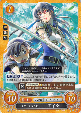 Fire Emblem 0 (Cipher) Trading Card - P06-006PR Isaach Princess Ayra (Ayra) - Cherden's Doujinshi Shop - 1