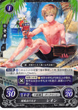 Fire Emblem 0 (Cipher) Trading Card - P06-007PR Dark Magic Genius Leo (Leon) (Leo / Leon)