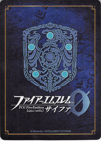 fire-emblem-0-(cipher)-p06-008pr-ice-tribe's-soothing-younger-daughter-felicia-felicia - 2