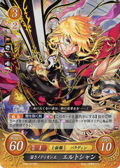 Fire Emblem 0 (Cipher) Trading Card - P06-011PR (FOIL) Young Nordion Lord Eldigan (Eldigan) - Cherden's Doujinshi Shop - 1