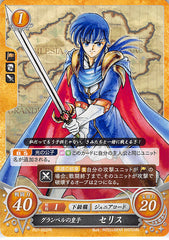 Fire Emblem 0 (Cipher) Trading Card - P07-002PR Prince of Grannvale Seliph (Celice / Serlis) (Seliph)