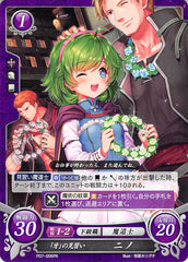 Fire Emblem 0 (Cipher) Trading Card - P07-006PR The Apprentice of the Fang Nino (Nino) - Cherden's Doujinshi Shop - 1