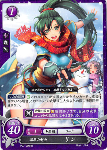 Fire Emblem 0 (Cipher) Trading Card - P07-009PR Fire Emblem (0) Cipher Sacean Plains Swordswoman Lyn (Lyn) - Cherden's Doujinshi Shop - 1