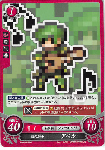 Fire Emblem 0 (Cipher) Trading Card - P07-013PR Fire Emblem (0) Cipher The Green Knight Abel (Abel (Fire Emblem)) - Cherden's Doujinshi Shop - 1