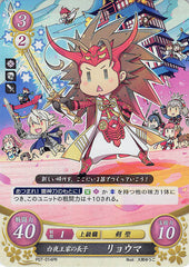 Fire Emblem 0 (Cipher) Trading Card - P07-014PR Fire Emblem (0) Cipher (FOIL) High Prince of Hoshido Ryoma (Ryoma) - Cherden's Doujinshi Shop - 1