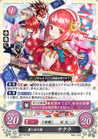 Fire Emblem 0 (Cipher) Trading Card - P07-017PR The Younger Sister of Affection Sakura (Sakura) - Cherden's Doujinshi Shop - 1