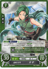 Fire Emblem 0 (Cipher) Trading Card - P08-008PR Gallant Young Thief Sothe (Saza) (Sothe / Saza)