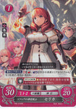 Fire Emblem 0 (Cipher) Trading Card - P08-010PR Fire Emblem (0) Cipher (FOIL) The Warrior Priestess of Zofia Celica (Celica) - Cherden's Doujinshi Shop - 1