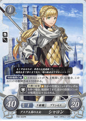 Fire Emblem 0 (Cipher) Trading Card - P09-002PR Princess of Askr Sharena (Sharon) (Sharena)