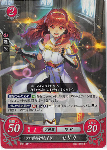Fire Emblem 0 (Cipher) Trading Card - P09-011PR Fire Emblem (0) Cipher (FOIL) Princess Headed for Mila's Temple Celica (Celica) - Cherden's Doujinshi Shop - 1
