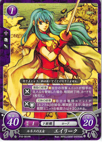 Fire Emblem 0 (Cipher) Trading Card - P10-001PR Princess of Renais Eirika (Eirika) - Cherden's Doujinshi Shop - 1