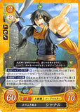 Fire Emblem 0 (Cipher) Trading Card - P10-003PR Braggart Swordsman Shannam (Shannam) - Cherden's Doujinshi Shop - 1