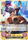 Fire Emblem 0 (Cipher) Trading Card - P10-004PR Cannoneer of the White Wooden Cavalry Corrin (Male) (Corrin) - Cherden's Doujinshi Shop - 1