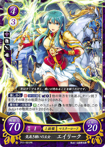 Fire Emblem 0 (Cipher) Trading Card - P11-001PR Princess of Noble Wishes Eirika (Eirika) - Cherden's Doujinshi Shop - 1