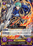 Fire Emblem 0 (Cipher) Trading Card - P11-002PR+   (FOIL) Prince of Fervent Vows Ephraim (Ephraim) - Cherden's Doujinshi Shop - 1