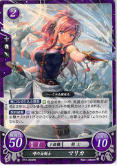 Fire Emblem 0 (Cipher) Trading Card - P11-003PR The Swordswoman of Whispers Marisa (Marisa) - Cherden's Doujinshi Shop - 1