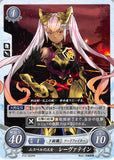 Fire Emblem 0 (Cipher) Trading Card - P12-002PR Princess of Muspell Laevatein (Laevatein) - Cherden's Doujinshi Shop - 1