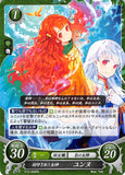 Fire Emblem 0 (Cipher) Trading Card - P12-003PR Sealed Goddess Yune (Yune) - Cherden's Doujinshi Shop - 1