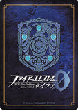 fire-emblem-0-(cipher)-p12-007pr-black-knight-of-royal-blood-ares-ares - 2