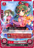 Fire Emblem 0 (Cipher) Trading Card - P12-008PR Dragon Scion Tiki (Tiki) - Cherden's Doujinshi Shop - 1